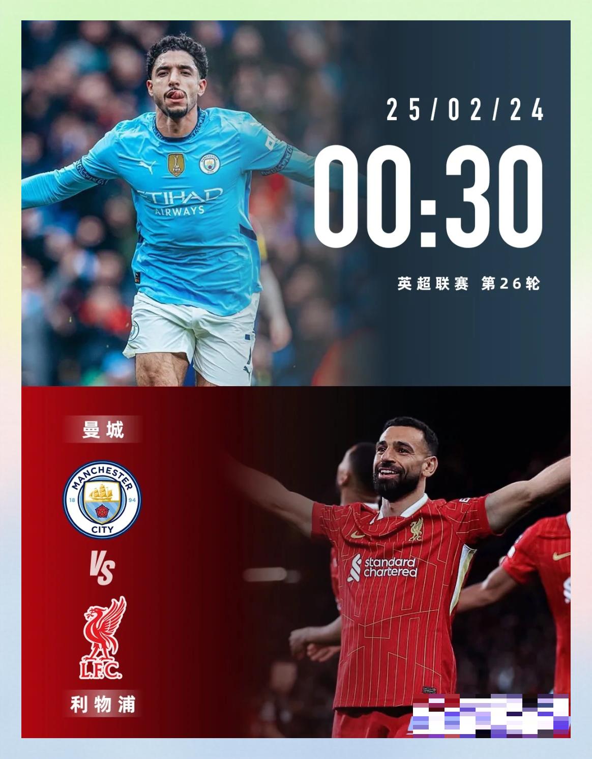 手机网游排行-冲刺阶段亚特兰大调整名单以备英超；豪取连胜环节打磨；气氛紧张；细节决定成败的简单介绍